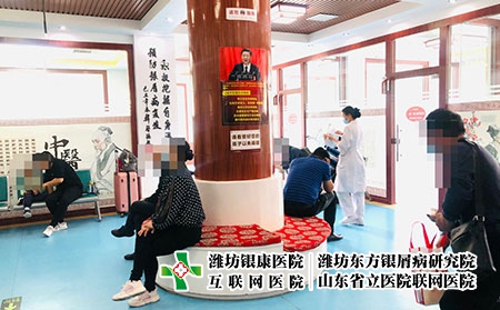 潍坊银屑病医院地址电话-潍坊银屑病医院挂号