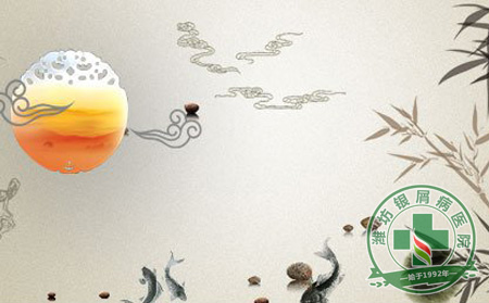 中秋佳节，牛皮癣患者开心度过
