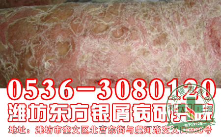 银屑病的偏方使用要注意什么问题？