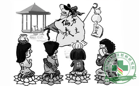 牛皮癣的危害严重 望患者放弃偏方