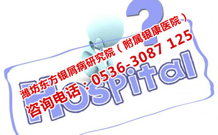 牛皮癣康复的可能性