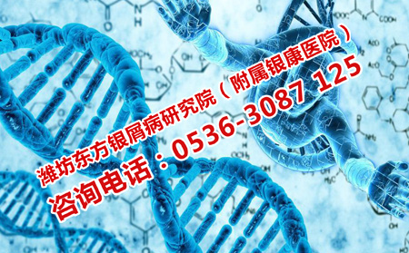 牛皮癣的物理治疗注意什么问题