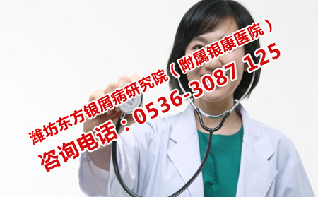 治牛皮癣好的医生在哪家医院