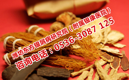 治疗牛皮癣的祖传秘方