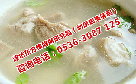 牛皮癣秋天的忌口