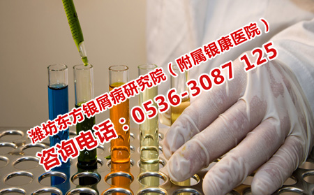 中医治疗银屑病